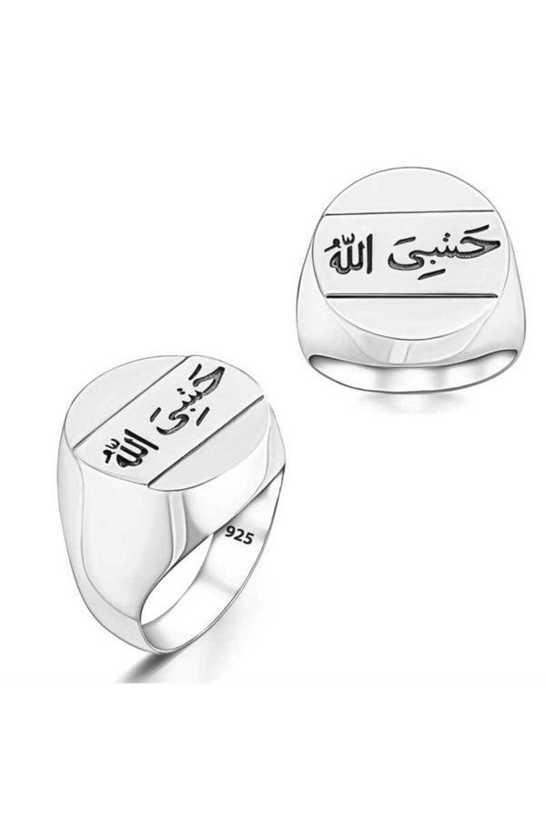 Armagano Gümüş Arapça Hasbiyallah Yazılı Erkek Yüzük - Image 1