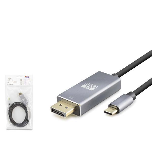 Hadron Hdx7859 Type-C To Display Kablo 8K 60Hz Pvc 1.8 Metre Siyah - Image 1