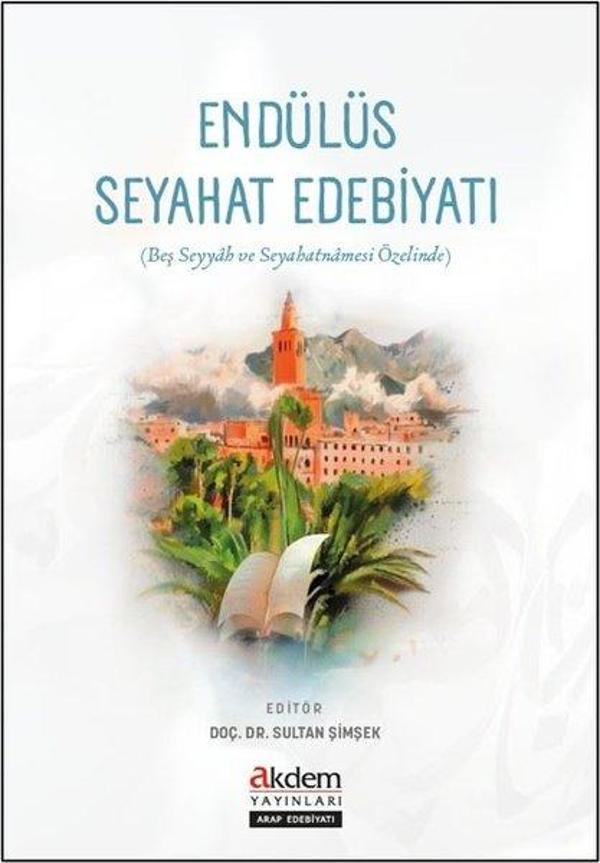 Endülüs Seyahat Edebiyatı (Beş Seyyah ve Seyahatnamesi Özelinde) - Akdem Yayınları - Image 1