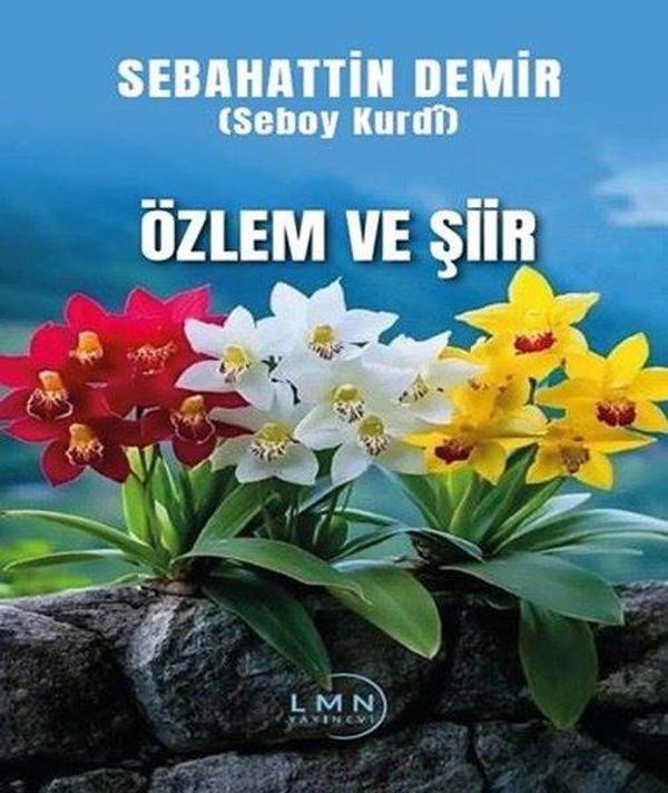 Özlem ve Şiir - Liman Yayınevi - Image 1