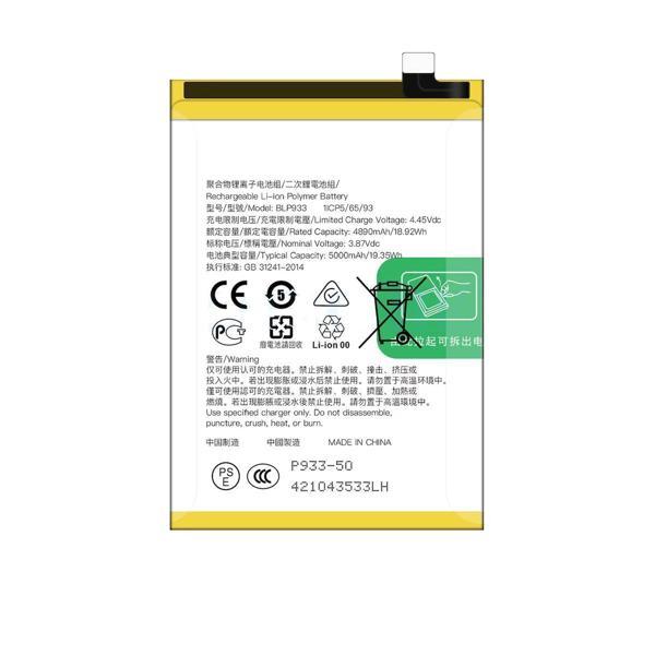 Realme 11 İle Uyumlu İthal Pil Batarya BLP933 - Image 1