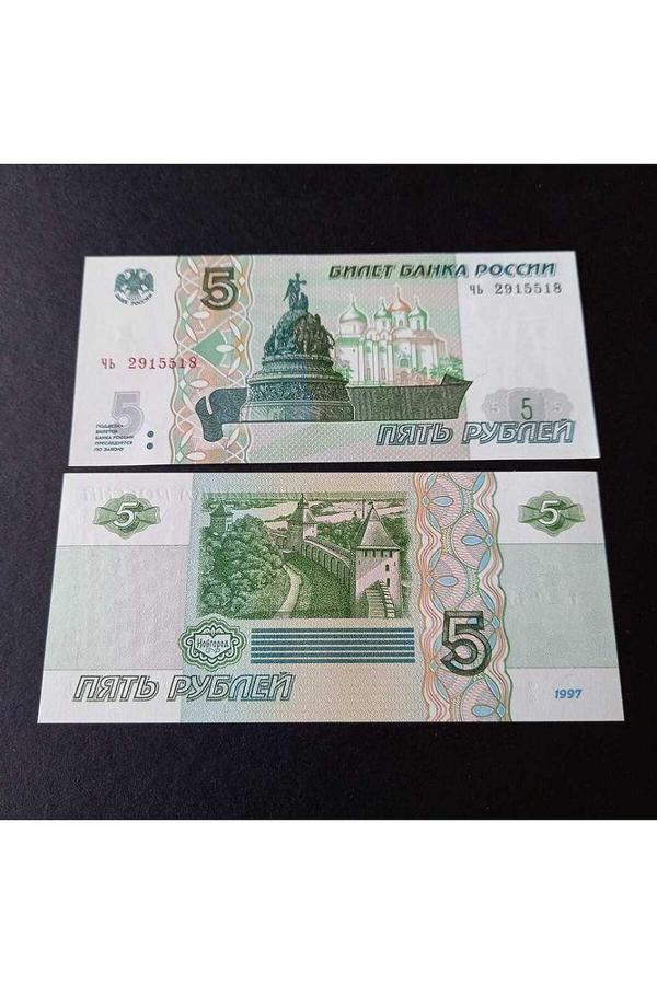Escoines Koleksiyon 39963682a2e3a37d1a Rusya 5 Ruble çil eski yabancı kağıt para - Image 1