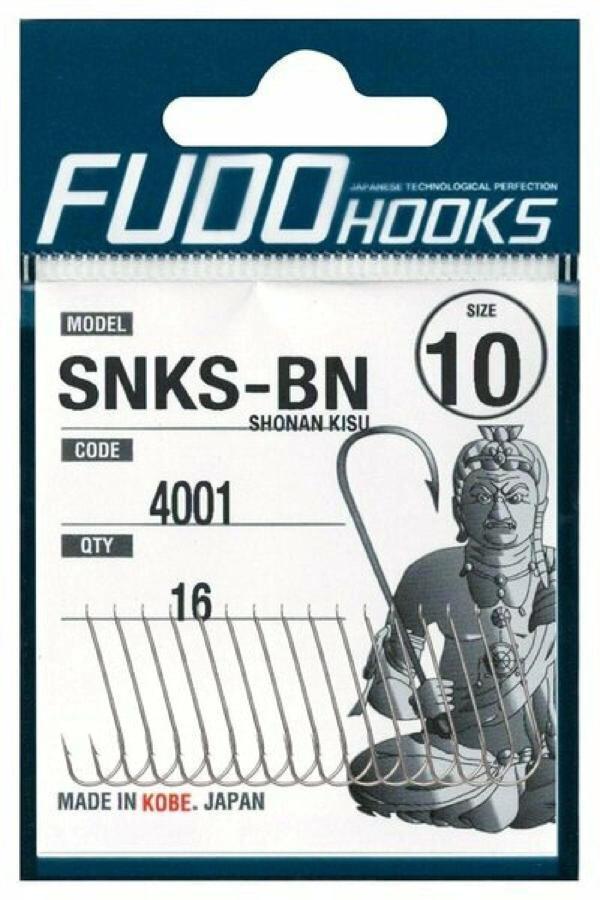 Fudo 4001 SHONAN KISU No:2 BLACK NIKEL İğne 13P - Image 1