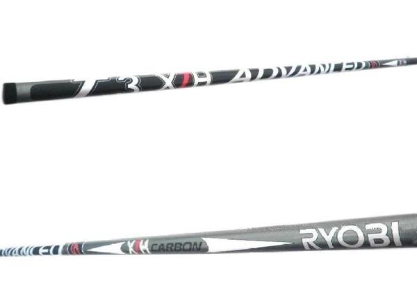 Ryobı Advanced 800 Cm Halkasız Göl Kamışı - Image 1