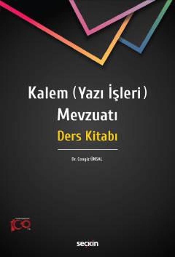 Kalem (Yazı İşleri) Mevzuatı Ders Kitabı Dr. Cengiz Ünsal 1. Baskı, Haziran 2023 - Seçkin Yayıncılık - Image 1