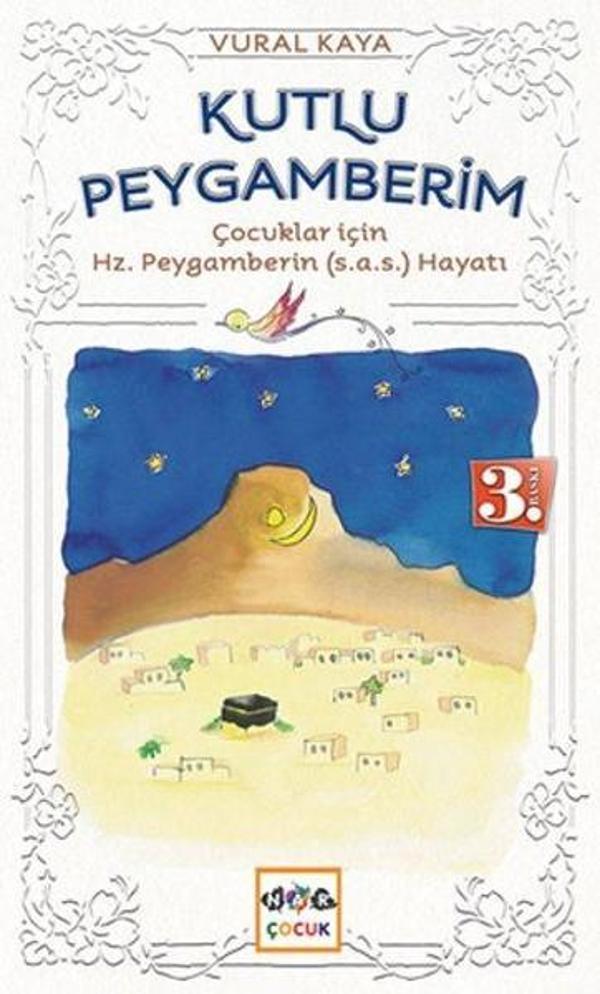 Kutlu Peygamberim - Nar Çocuk - Image 1