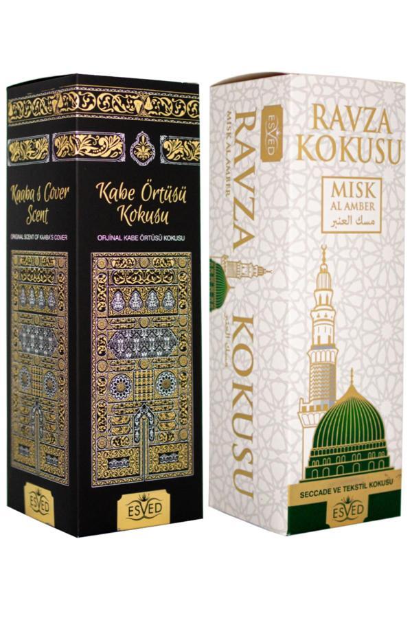 Babalar Günü Hediyesi Kabe Örtüsü Ve Medine Ravza Kokusu Sprey 400 Ml. - Image 1