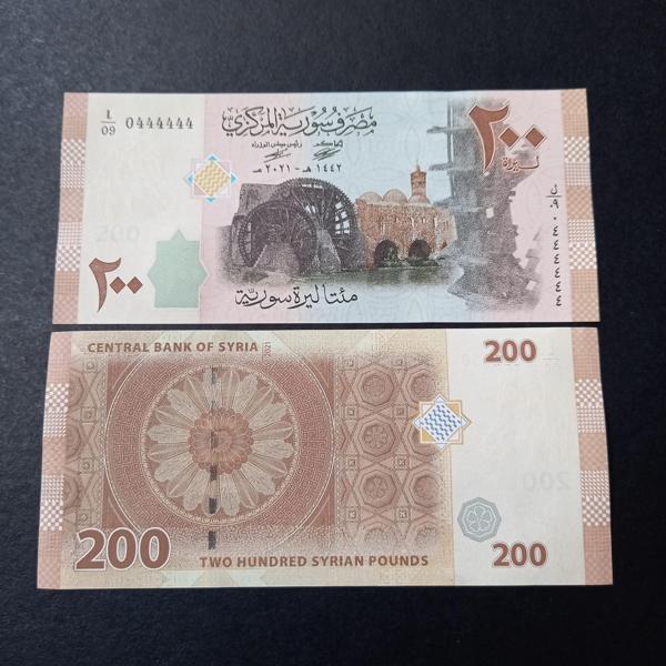 Escoines Koleksiyon 6367279c389ba7d Suriye 200Pound 0444444 Güzel Numara ÇİL eski yabancı kağıt para - Image 1