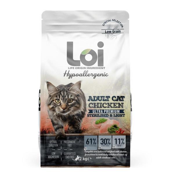 Loi Hipoalerjenik Sterilised Kısır Kedi Maması Tavuklu 2 Kg - Image 1