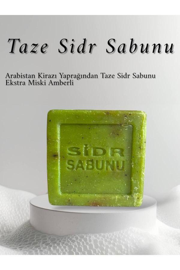 Coolgear Es-Sidre Taze Sidr Sabunu | Arabistan Kirazı Yaprağından Özel Üretim Doğal Temizlik & Güzellik Sırrı - Image 1