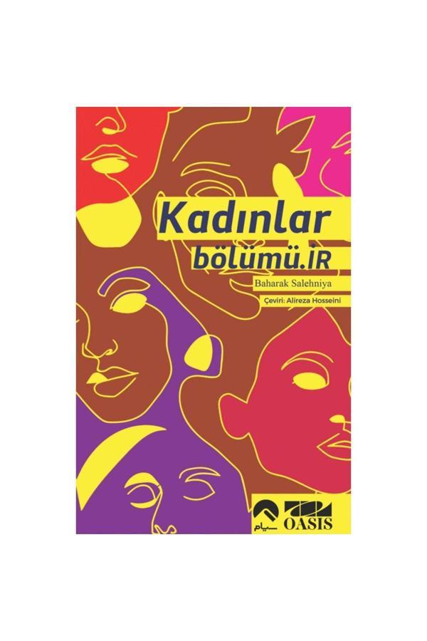 Kadınlar Bölümü.ir Farsça - Oasis Kitap - Image 1