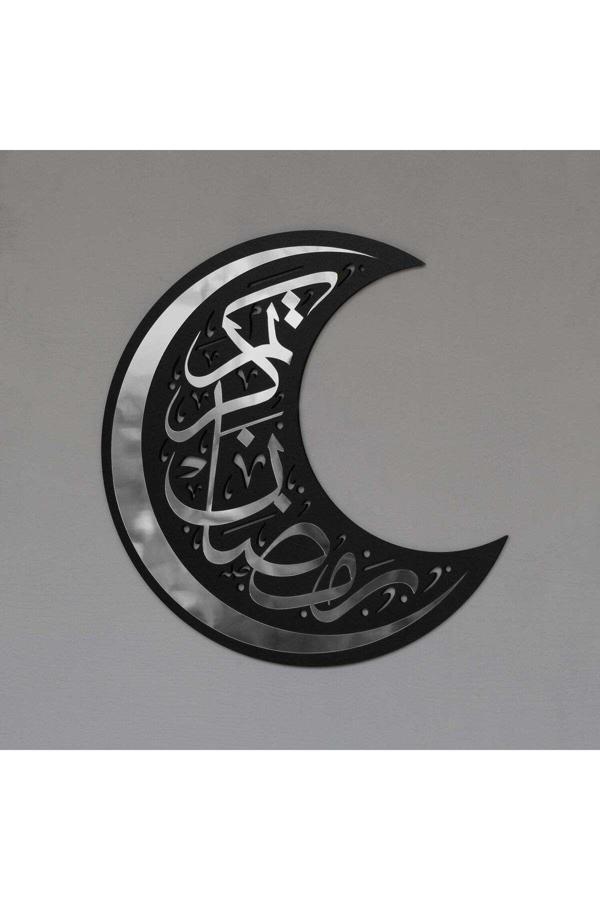 Mars Ramazan Kerim Hilal Şekilli Duvar Dekoru - Ramazan Konseptli Süs-30X30 Cm - Image 1