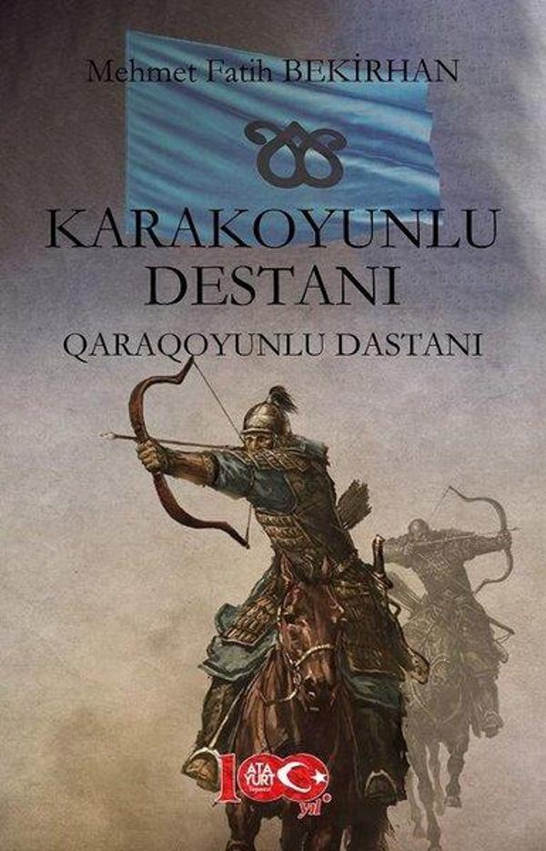Karakoyunlu Destanı - Qaraqoyunlu Dastanı - Atayurt Yayınevi - Image 1