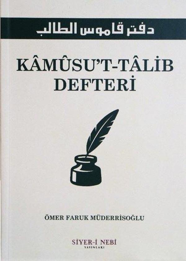 Kamüsu't - Talib Defteri - Siyer-i Nebi Yayınları - Image 1