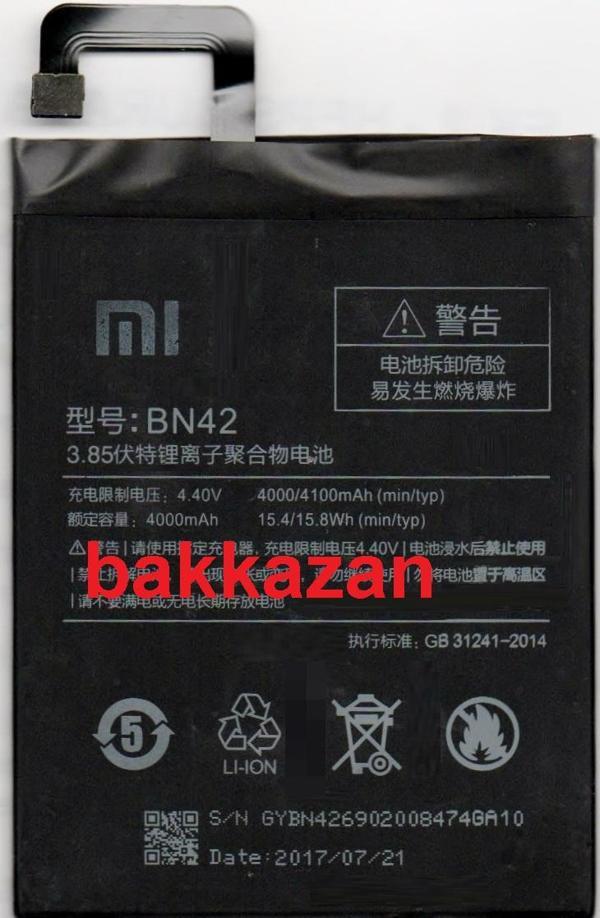 Xiaomi Redmi 4 Bn42 Batarya Pil - Image 1