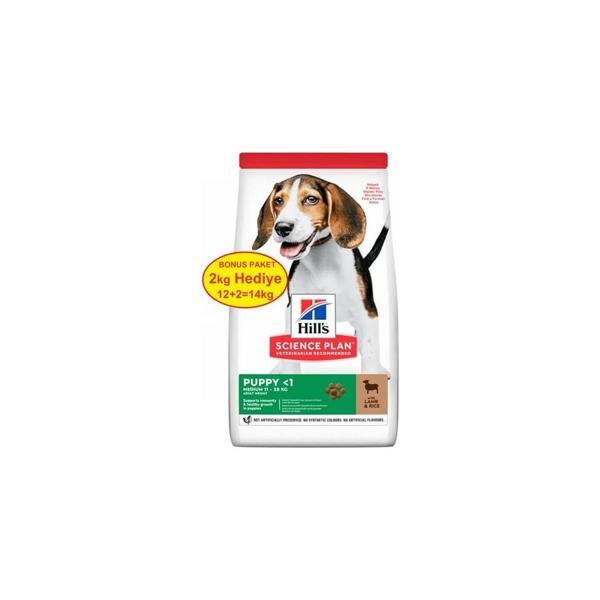 Puppy Kuzu Etli Yavru Köpek Maması 12 kg (+2 kg Hediyeli) - Image 1
