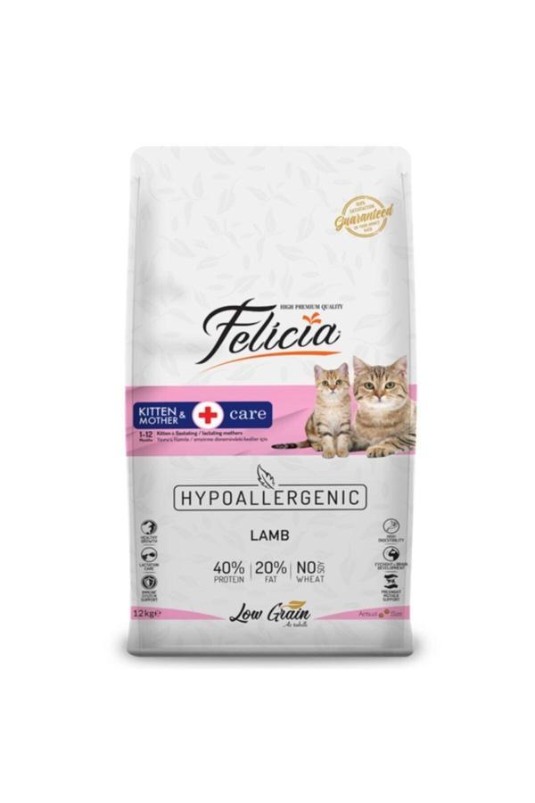 Kitten&mother Yavru&hamile / Az Tahıllı 12 Kg Yavru Kuzu Etli Hypoallergenic Kedi Maması - Image 1