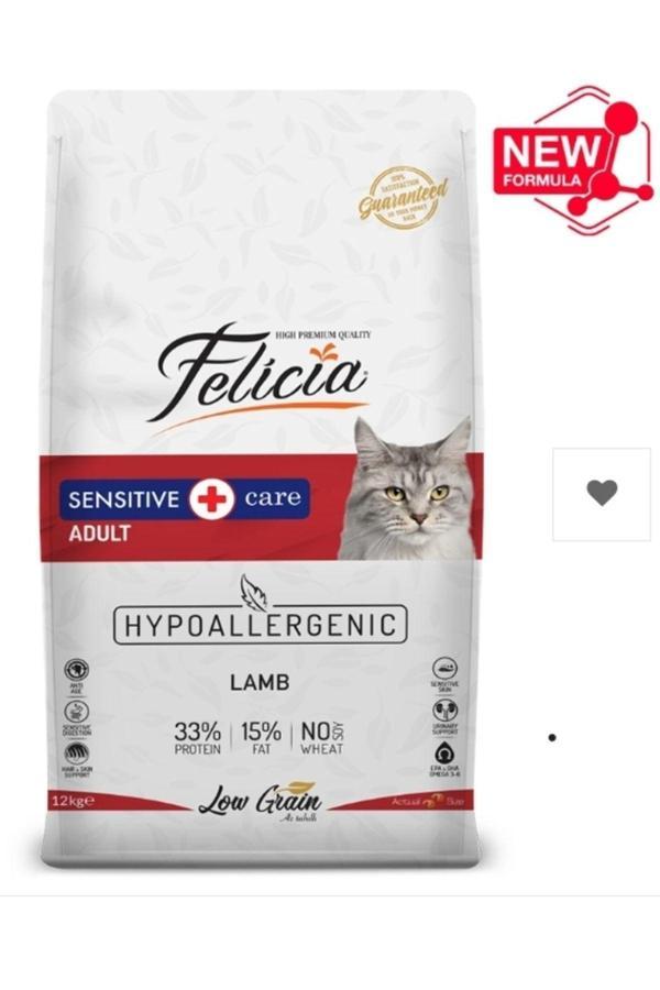 Kuzu Etli Az Tahıllı Hypoallergenic Kedi Maması (2KG BÖLÜNMÜŞ ÜRÜN) - Image 1