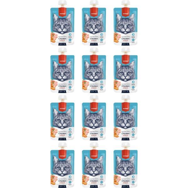 Tavuklu ve Havuçlu Ezme Kedi Ödül Maması 90gr - Adet - Image 1