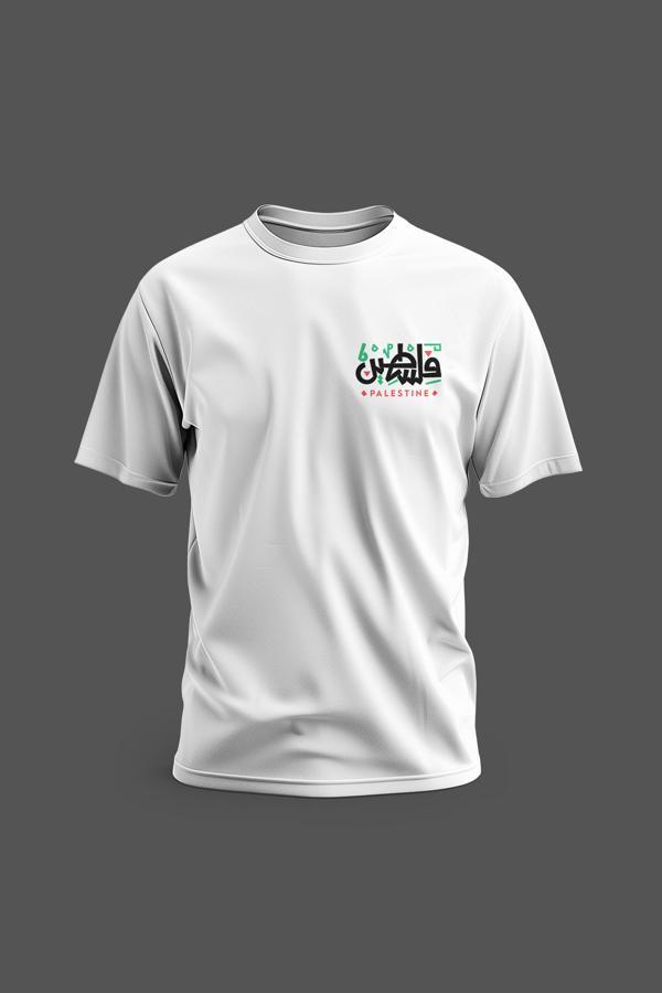 Kısa Kollu Yanlı Küçük Filistin Arapça Ve Ingilizce Renkli Yazısı Dijital Baskılı Unisex S - 2xl T30 - Image 1