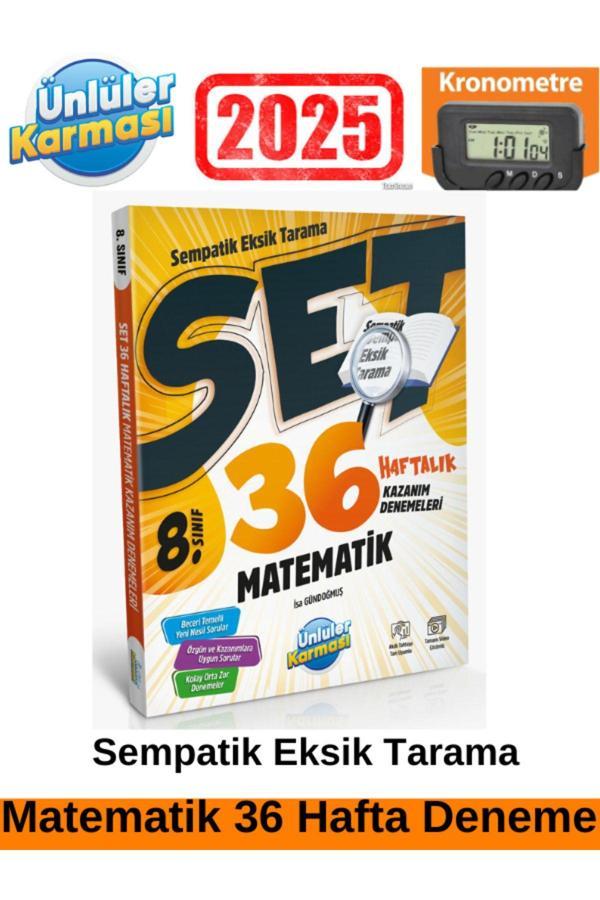 2025 Set 8.Sınıf Matematik 36 Haftalık Kazanım Denemeleri+Kronometre(Yeni Ürün) - Ünlüler Karması - Image 1