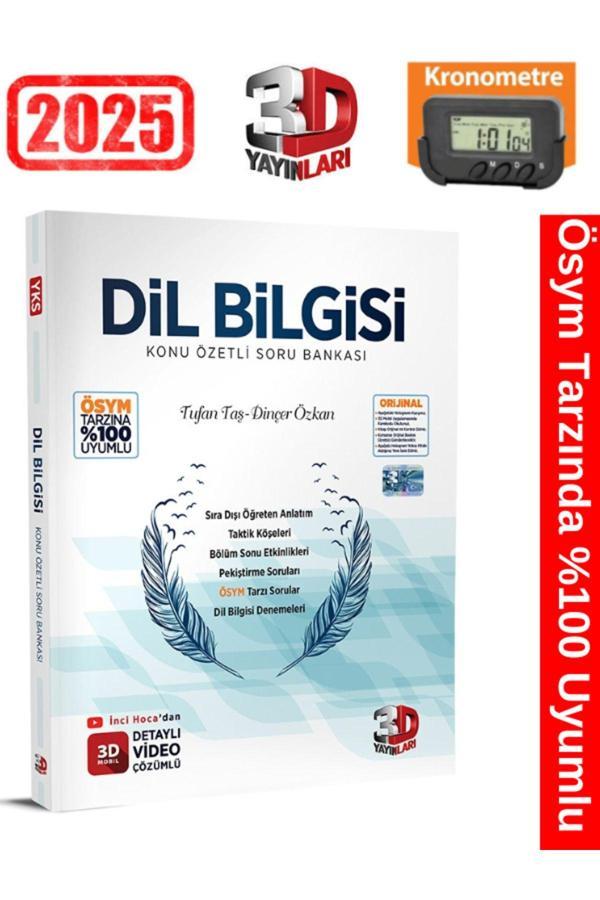 3D Yayınları 2025 Dilbilgisi  Video Çözümlü Soru Bankası+Kronometre - 3D Yayınları - Image 1