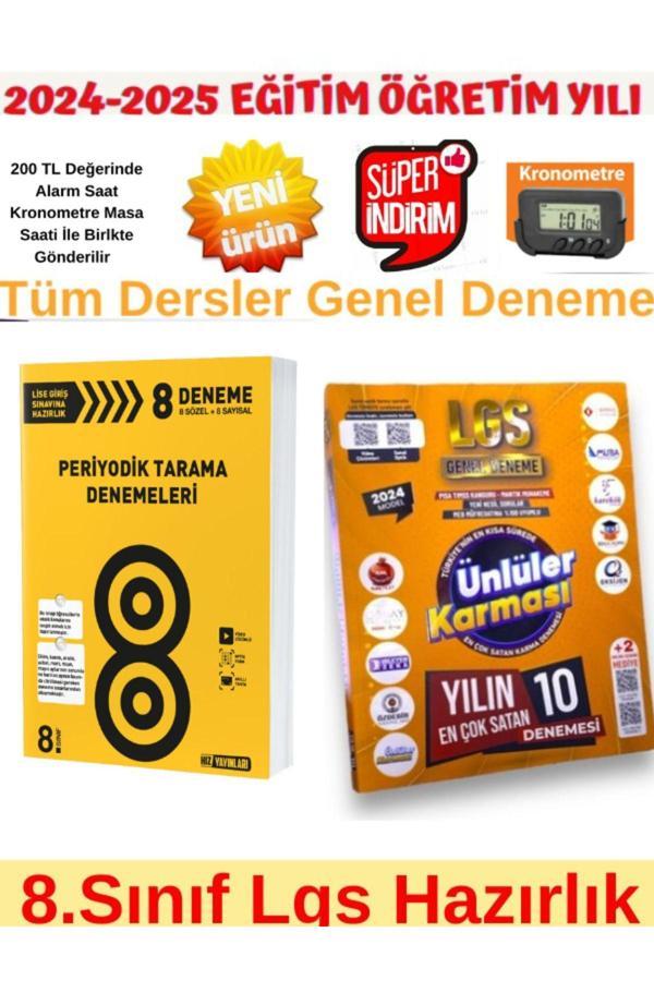 HIZ 2025 8.Sınıf Periyodik 8 Tarama Deneme+Ünlüler 8.Sınıf 10+5 Farklı Yayın Karma Deneme+Kronometre - Hız Yayınları - Image 1