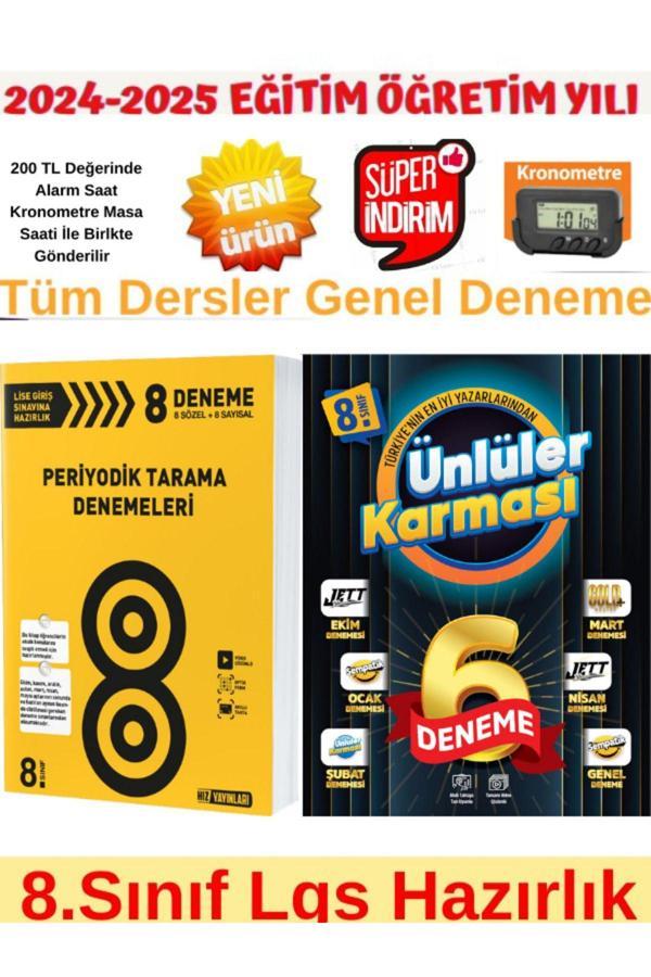 HIZ 2025 8.Sınıf Periyodik 8 Tarama Deneme+Ünlüler 8.Sınıf 6 Farklı Yayın Karma Deneme+Kronometre - Hız Yayınları - Image 1