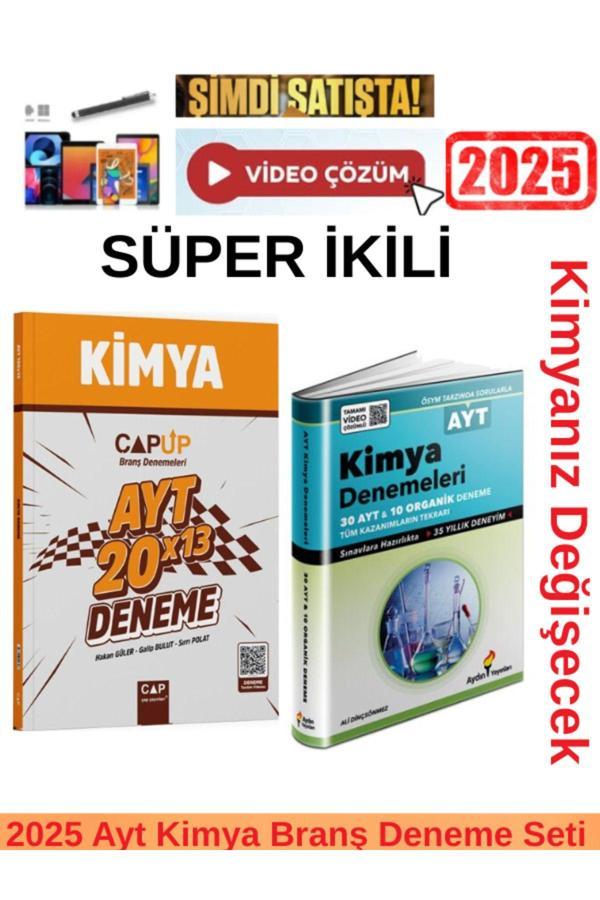 Çap Ayt Kimya 20x13 Branş Deneme +Aydın Kimya Ayt 30 Branş Deneme Seti+Kalem - Çap Yayınları - Image 1