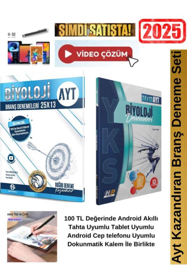 Ayt Biyoloji 25x13 Branş Deneme+Hız ve Renk Ayt Biyoloji 24x13 lü Branş Deneme Seti+Android Kalem - Bilgi Sarmal Yayınları - Image 1