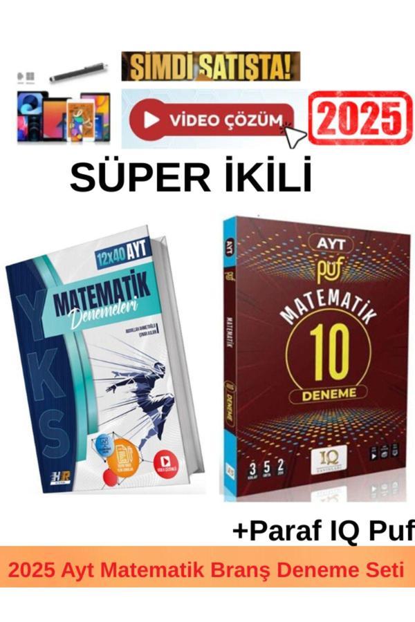 2025 Ayt Matematik 12x40 Deneme+Parag IQ Puf Ayt Matematik 8 Deneme+Kalem - Hız ve Renk Yayınları - Image 1