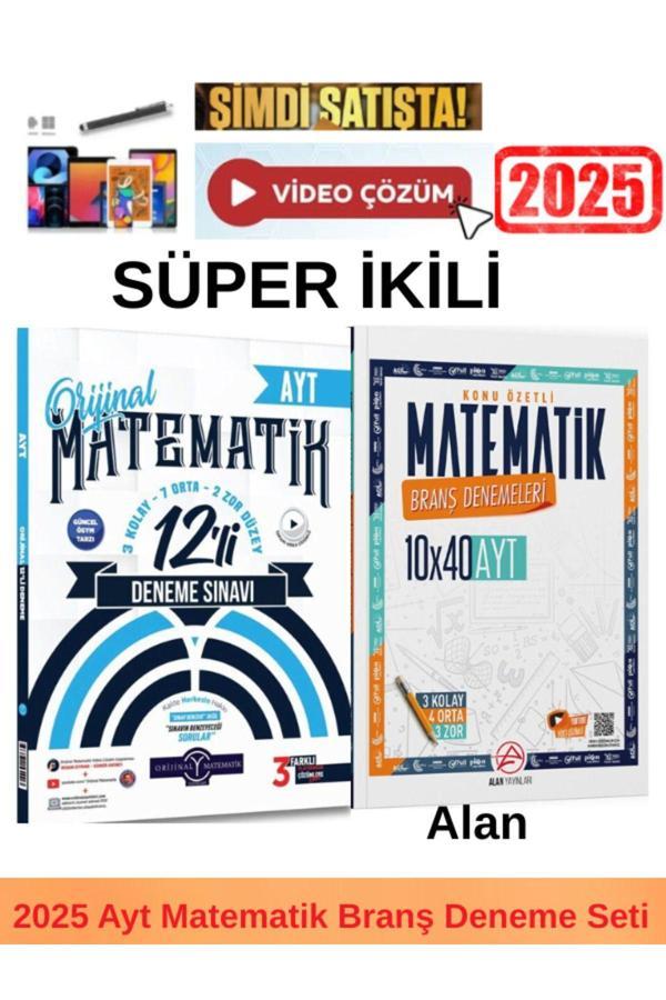 Ayt Matematik 12 li Branş Deneme +Alan Ayt Matematik 10x40 Deneme+Kalem - Orijinal Yayınları - Image 1