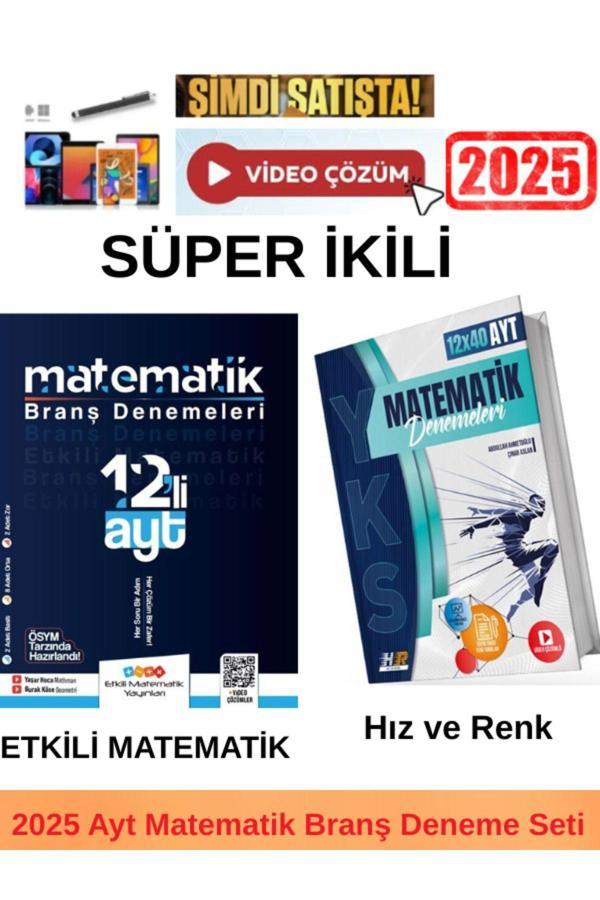 Etkili Matematik Ayt Matematik 12 Deneme+Hız Ve Renk Ayt Matematik 12x40 Deneme+Android Kalem - Etkili Matematik Yayınları - Image 1