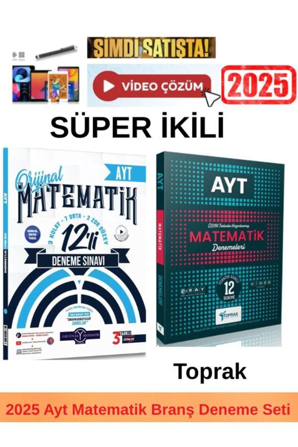 Ayt Matematik 12 li Branş Deneme +Toprak Ayt Matematik 12 Branş Deneme+Kalem - Orijinal Yayınları - Image 1