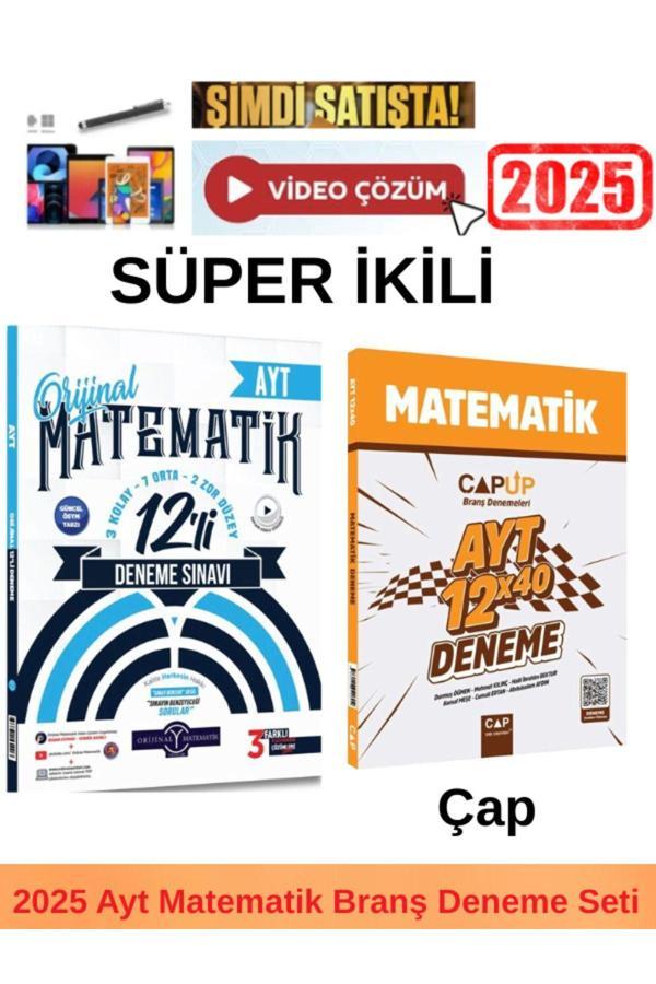 Ayt Matematik 12 li Branş Deneme +Çap Ayt Matematik 12x40 lı Deneme+Kalem - Orijinal Yayınları - Image 1