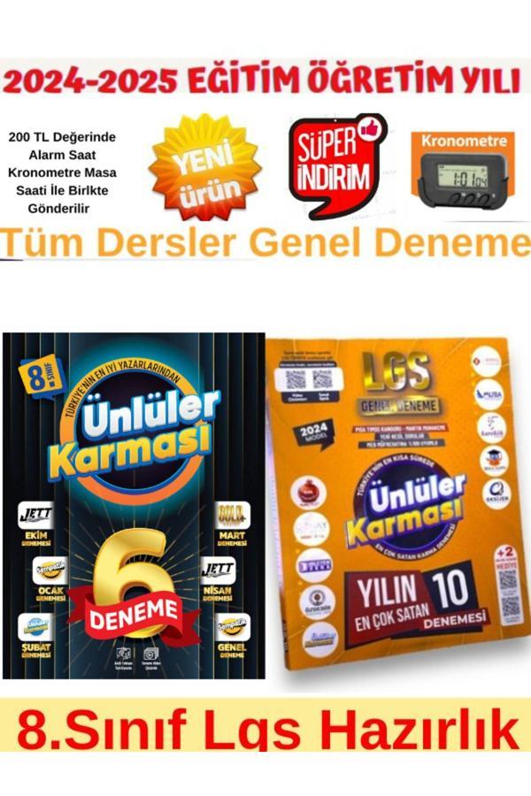 Ünlüler 8.Sınıf 6 Farklı Yayın Karma Deneme+Ünlüler 8.Sınıf 10+5 Farklı Yayın Karma Deneme - Ünlüler Karması - Image 1
