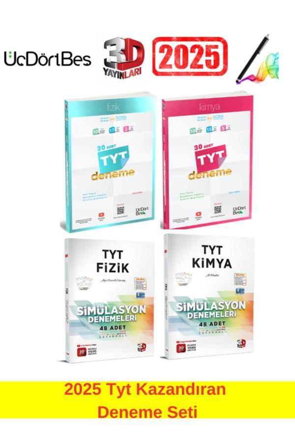 2025 TYT Fizik30-Kimya30+3D 2025 Tyt Fizik48-Kimya48 Deneme Seti(156 Adet Deneme)+Kalem - Üç Dört Beş Yayınları - Image 1