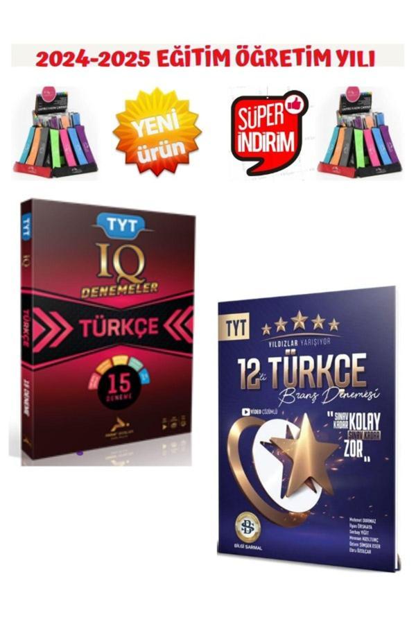 Paraf IQ 2025 Tyt Türkçe 15 Deneme+Sarmal Yıldızlar 2025 Tyt Türkçe 12 Deneme Seti+Kalemlik - Paraf Yayınları - Image 1