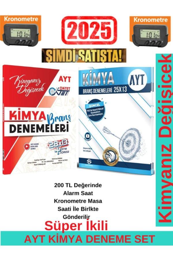 2025 Ayt 25x13  Kimya Deneme+Oktet Yayınları AYT Kimya 28 x 13 Branş Deneme Seti+Kronometre - Bilgi Sarmal Yayınları - Image 1