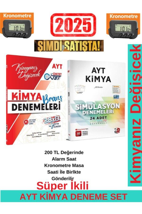 Oktet 2025 Ayt Kimya 28x13 Deneme+3D Ayt Kimya 24 Branş Deneme Seti+Kronometre - Okted Yayınları - Image 1