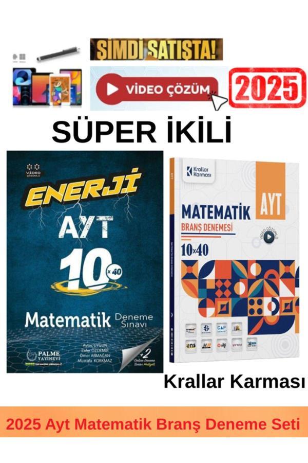2025 Enerji Ayt Matematik 10x40 Deneme+Kralllar Ayt Matematik 10x40 Deneme+ Kalem - Palme Yayınları - Image 1