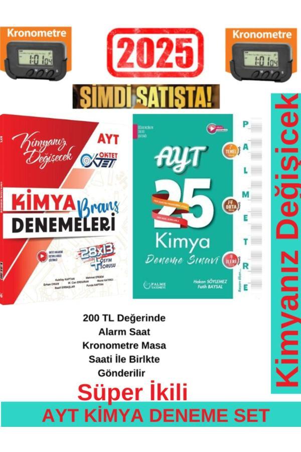 2025 Ayt Kimya 25 Branş Deneme+Oktet Yayınları AYT Kimya 28 x 13 Branş Deneme Seti+Kronometre - Palme Yayınları - Image 1
