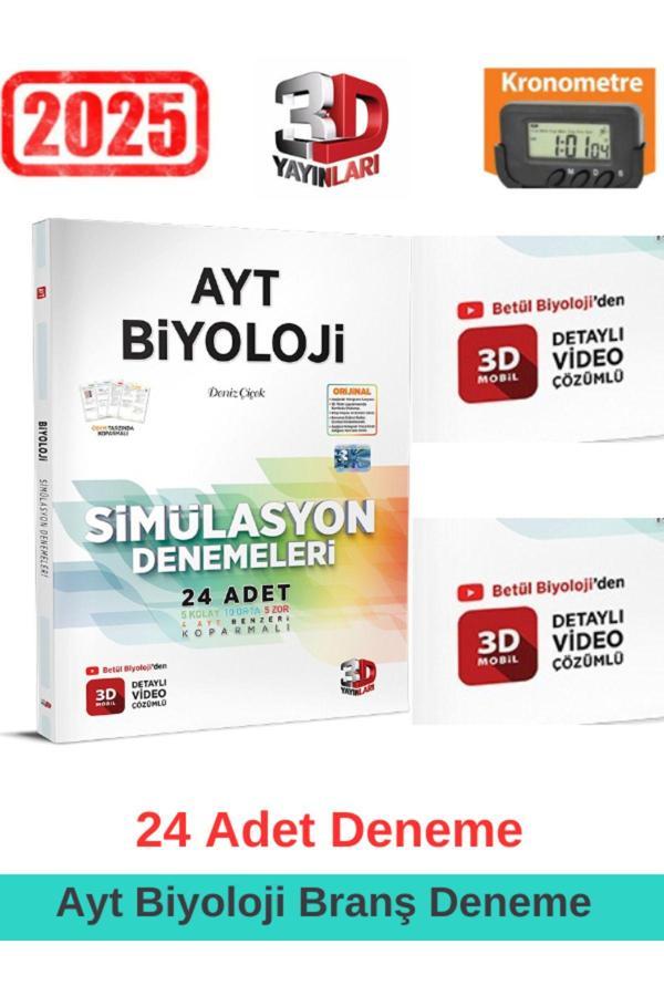 3D 2025 Simulasyon Biyoloji 24 Adet Video Çözümlü Branş Deneme+Kronometre - 3D Yayınları - Image 1