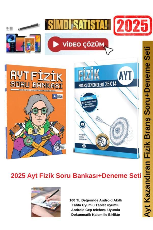 Ertan Sinan Şahin 2025 Ayt Fizik Soru Bankası+Bilgi Sarmal AYT Fizik 25 x 14 Branş Deneme+Kalem - Image 1