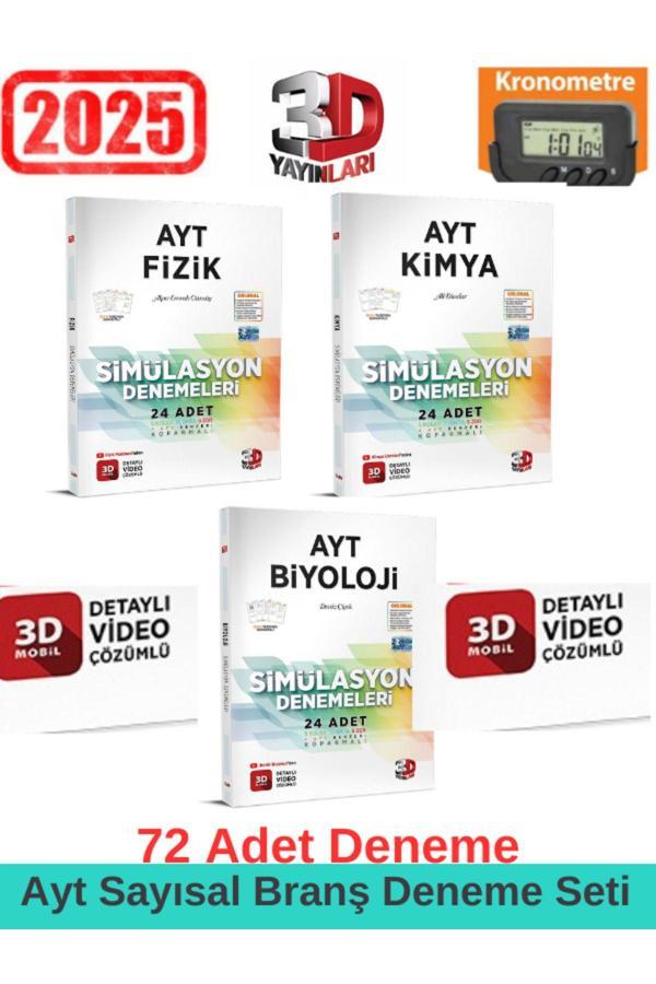 3D 2025 Simulasyon Fizik 24+Kimya 24+Biyoloji 24 Branş Deneme Seti+Kronometre - 3D Yayınları - Image 1