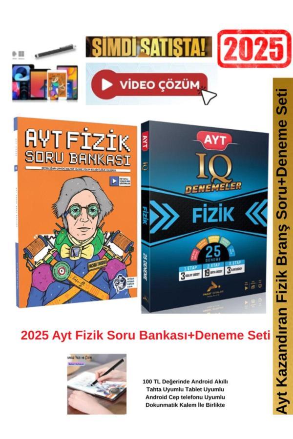 Ertan Sinan Şahin 2025 Ayt Fizik Soru Bankası+Paraf AYT Fizik IQ 25 Branş DenemeSeti+AndroidKalem - Image 1
