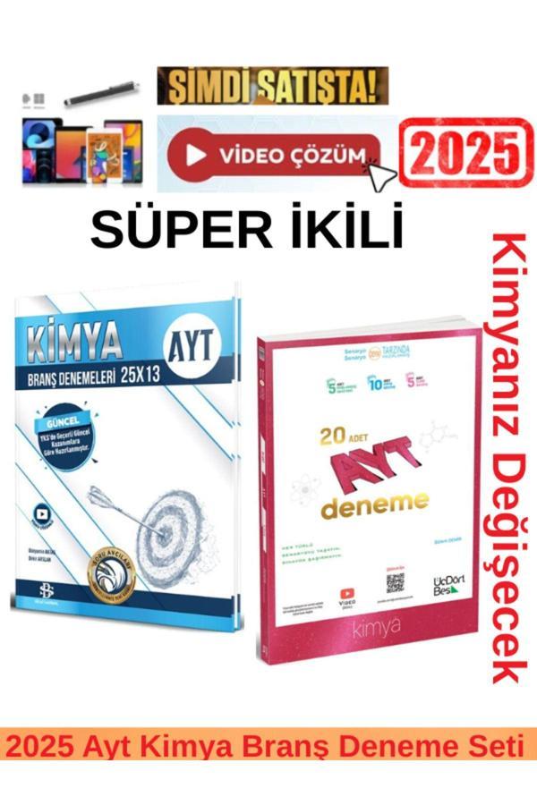 2025 Ayt Kimya 25x13 Branş Deneme +Üçdörtbeş Ayt Kimya 20 li Branş Deneme +Android Kalem - Bilgi Sarmal Yayınları - Image 1