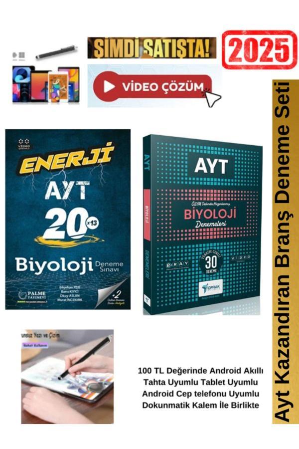 Ayt Biyoloji 20x13 Branş Deneme+Toprak Ayt Biyoloji 30 lu Branş Deneme Seti+Android Kalem - Palme Yayınları - Image 1