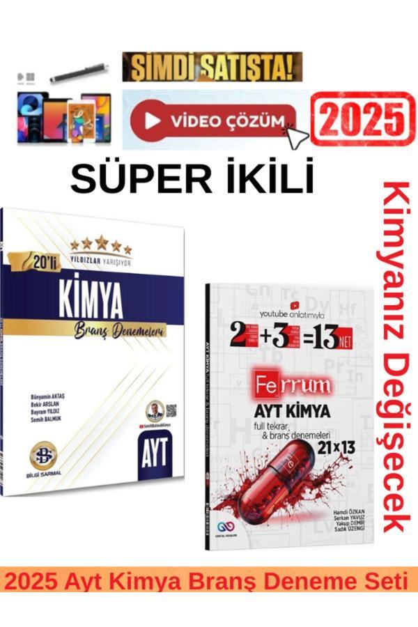 2025 Yıldızlar Ayt Kimya 20 li Branş Deneme +Ferrum Ayt Kimya 21x13 Branş Deneme Seti+Kalem - Bilgi Sarmal Yayınları - Image 1