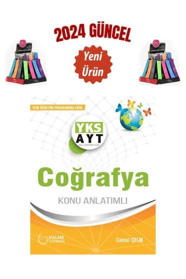 Güncel Palme Yayın Yks Ayt Coğrafya Konu Anlatımı+Cambridge Kalemlik - Palme Yayınları - Image 1